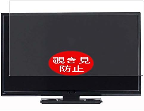 מגן מסך פרטיות סינבי, התואם לאוריון 29 טלוויזיה LCD DN293-1B1 מגני סרטים נגד ריגול [לא מזכוכית מזג]